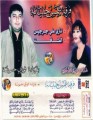 Chams Jbenyana * 350 x 448 * (27KB)